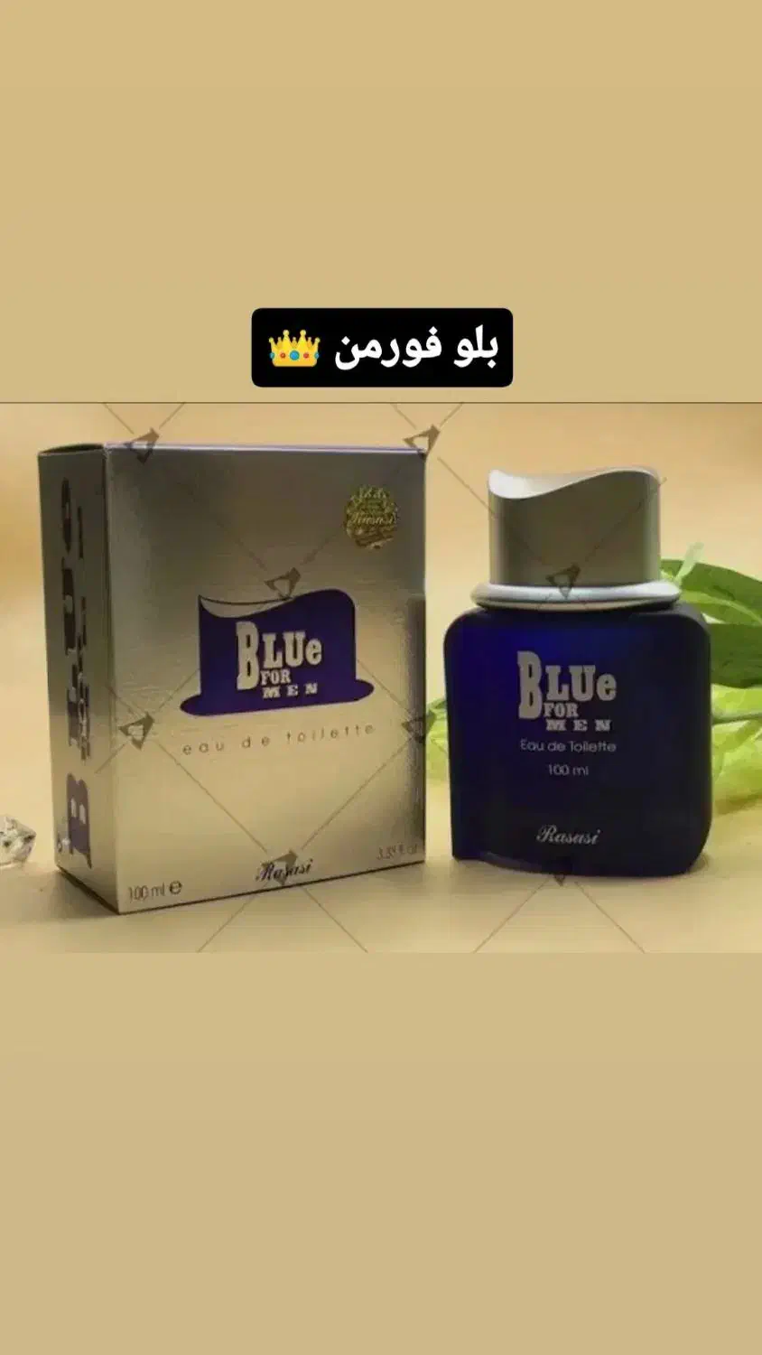عطر و ادکلن|آرایشی، بهداشتی، درمانی|شهرکرد, |دیوار