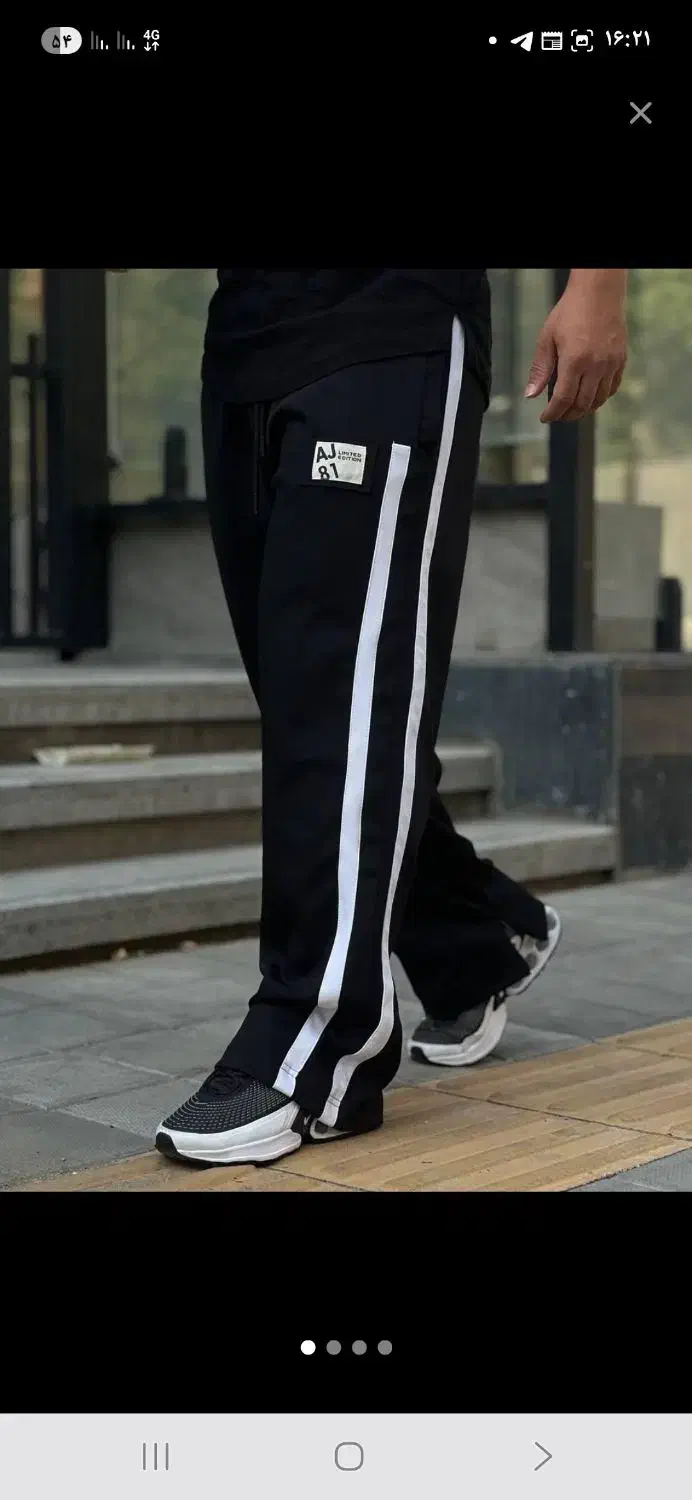 مخمل کبریتی|لباس|قم, نیروگاه|دیوار