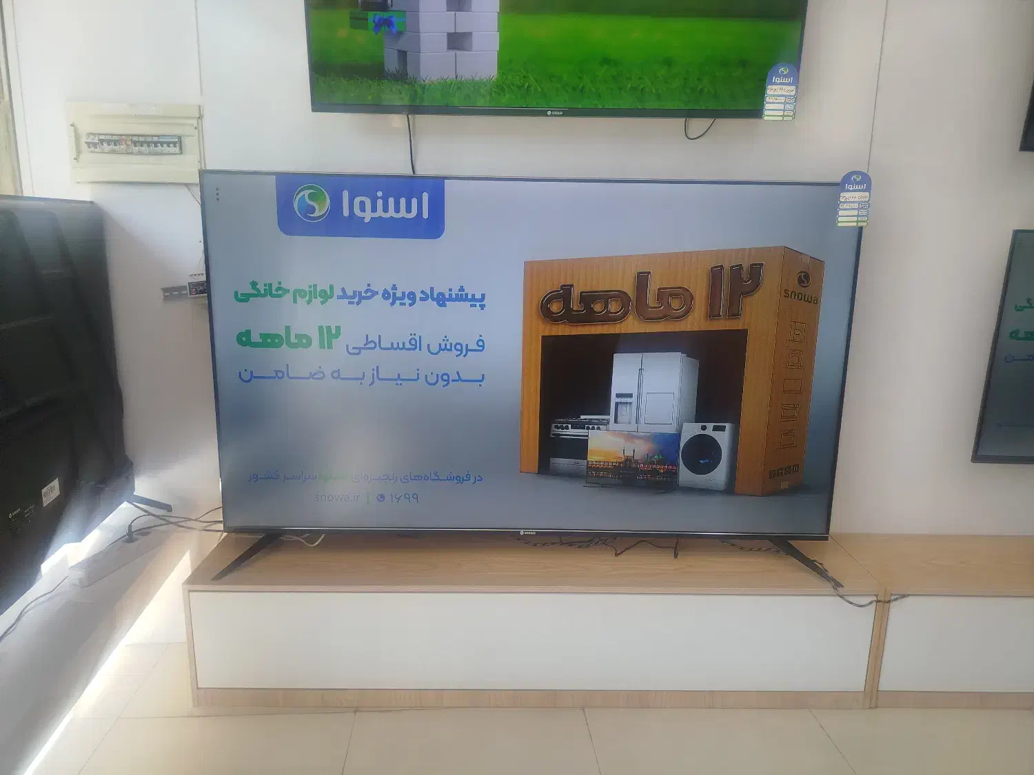 تلویزیون ۷۵اینج SA700اسنوا|تلویزیون و پروژکتور|اراک, |دیوار