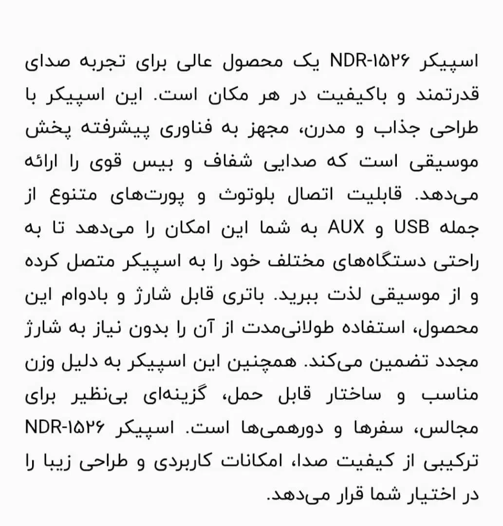 اسپیکر پارتی|سیستم صوتی خانگی|بهبهان, |دیوار