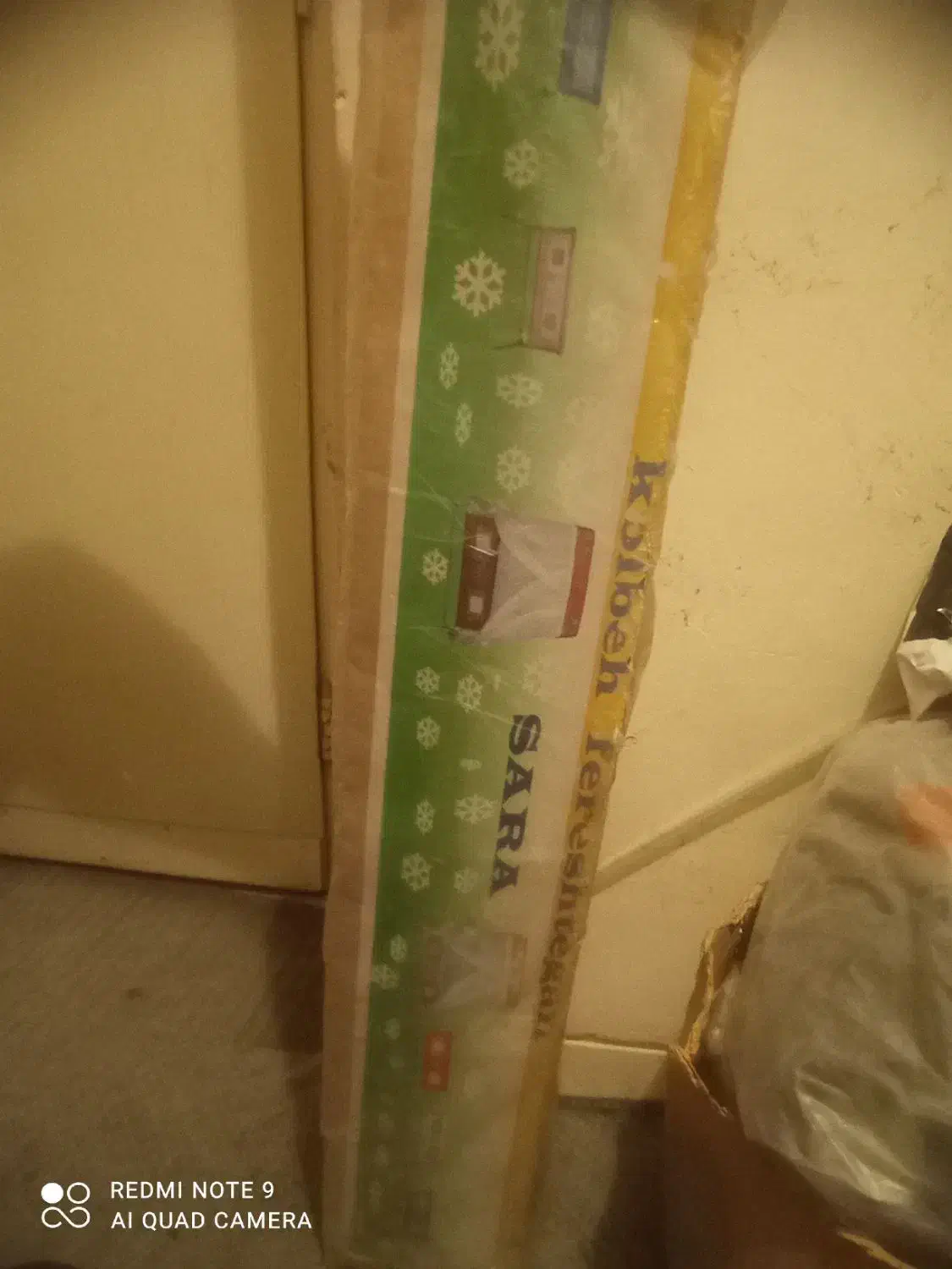 گهواره کودک سارا|تخت و صندلی بچه|شیراز, منطقه هوایی شهید دوران|دیوار