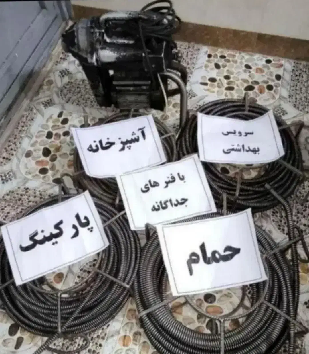 لوله بازکنی شهرک چهاردانگه گلشهرمرتضی گردیافت آباد|خدمات پیشه و مهارت|چهاردانگه (تهران), |دیوار