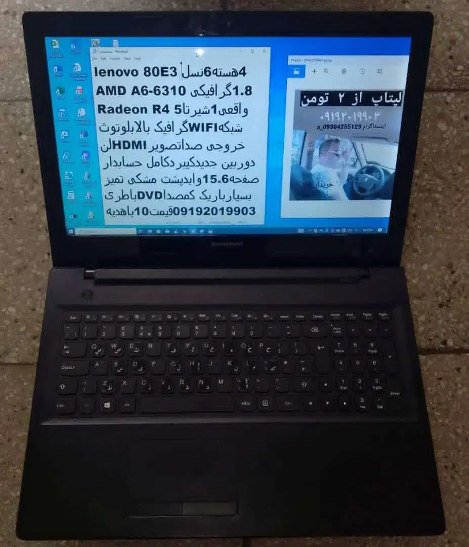 Samsung Galaxy tab 2 apple Mac لپتاپ تبلت موبایل|تبلت|تهران, علیآباد|دیوار