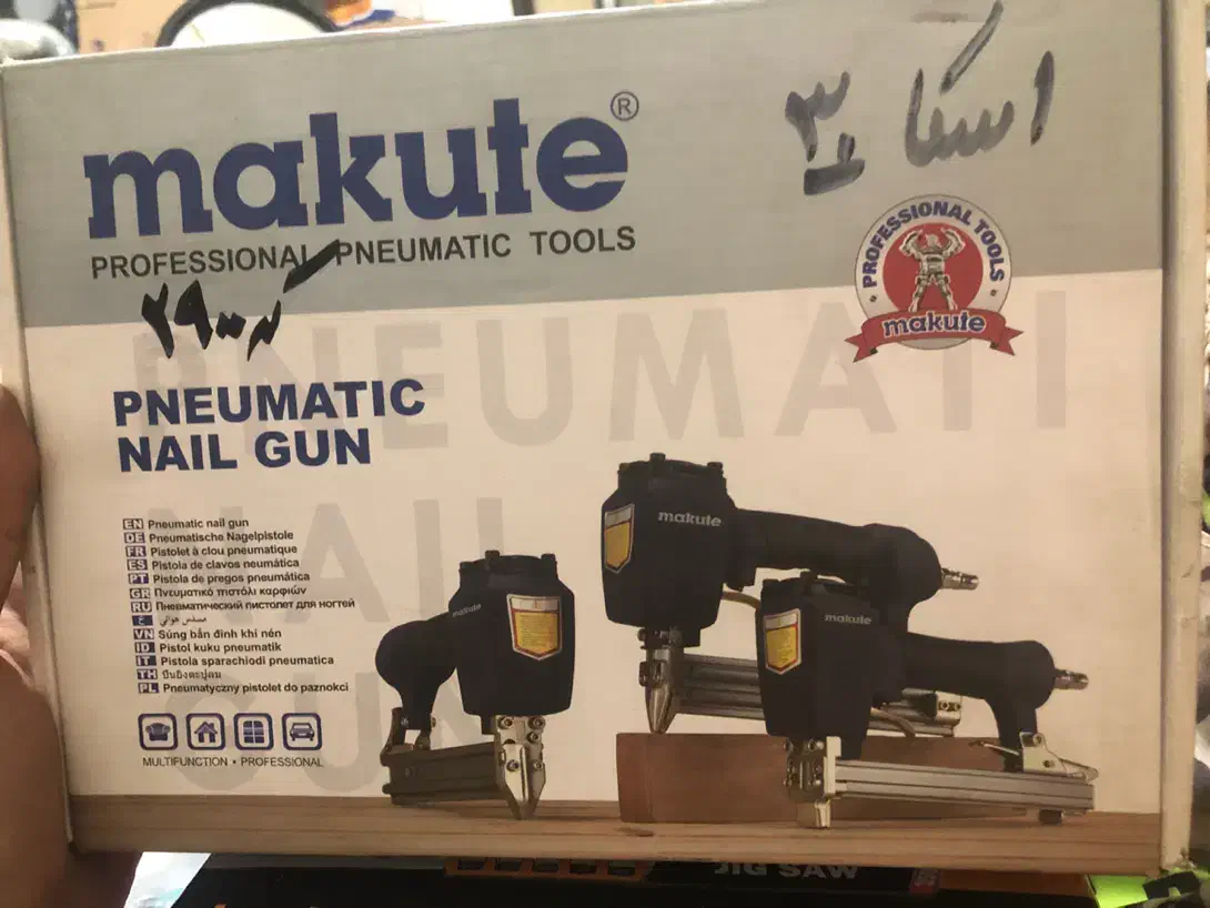 تجهیزات نجاری|ابزارآلات|نسیم‌شهر, |دیوار