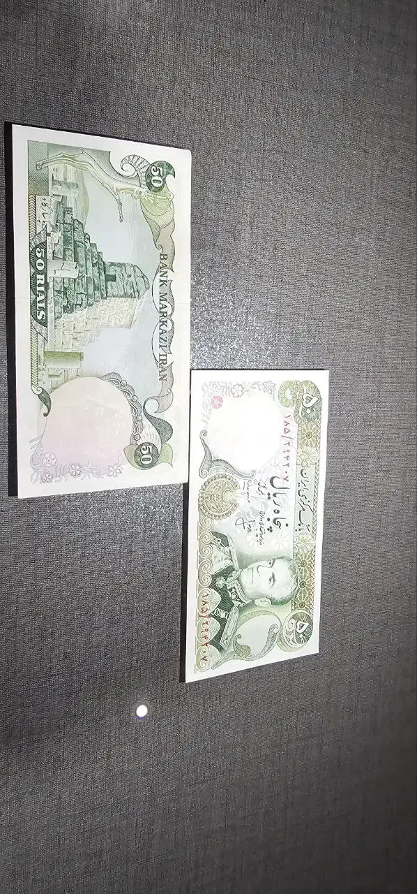 فروش اسکناس های پهلوی (درحد بانکی) مطابق تصویر|کلکسیون سکه، تمبر، اسکناس|اصفهان, باغ نگاره|دیوار