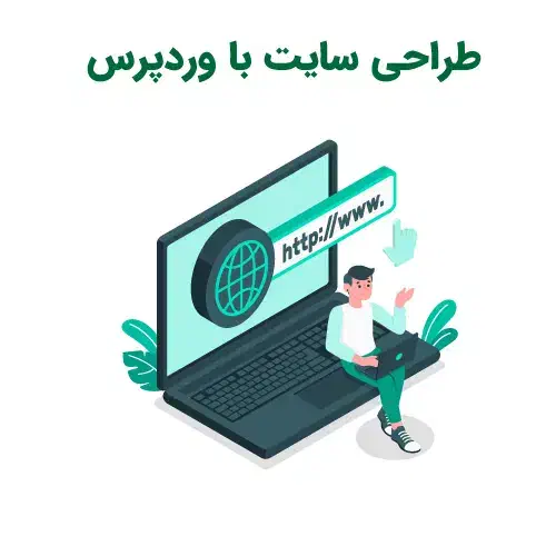 طراحی سایت اختصاصی با قیمت مناسب|خدمات رایانه‌ای و موبایل|شیراز, کیان شهر|دیوار