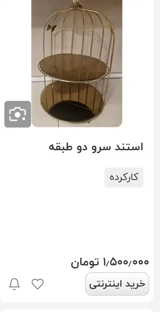 استند قفس یا دکوری کنار سالنی نو مفت مفت|صنایع دستی و سایر لوازم تزئینی|مشهد, شترک|دیوار