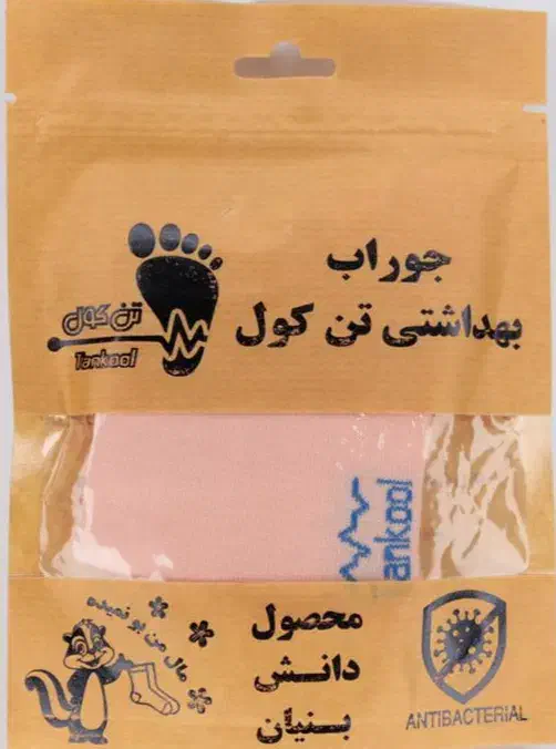 جوراب نخی فرانانو بدون بوی نیم ساق زنانه|لباس|اهواز, کوی ملی راه|دیوار