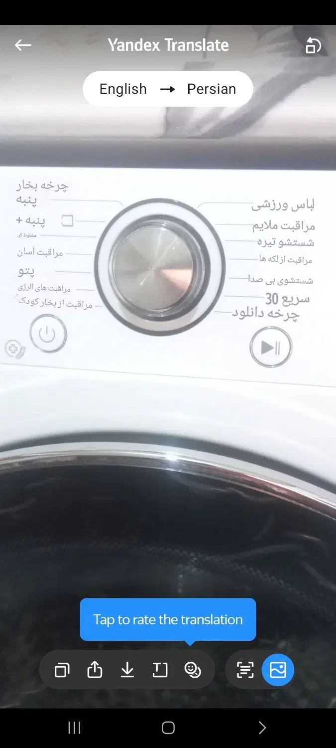 تعمیر کلیه لوازم خانگی|خدمات پیشه و مهارت|اردبیل, |دیوار