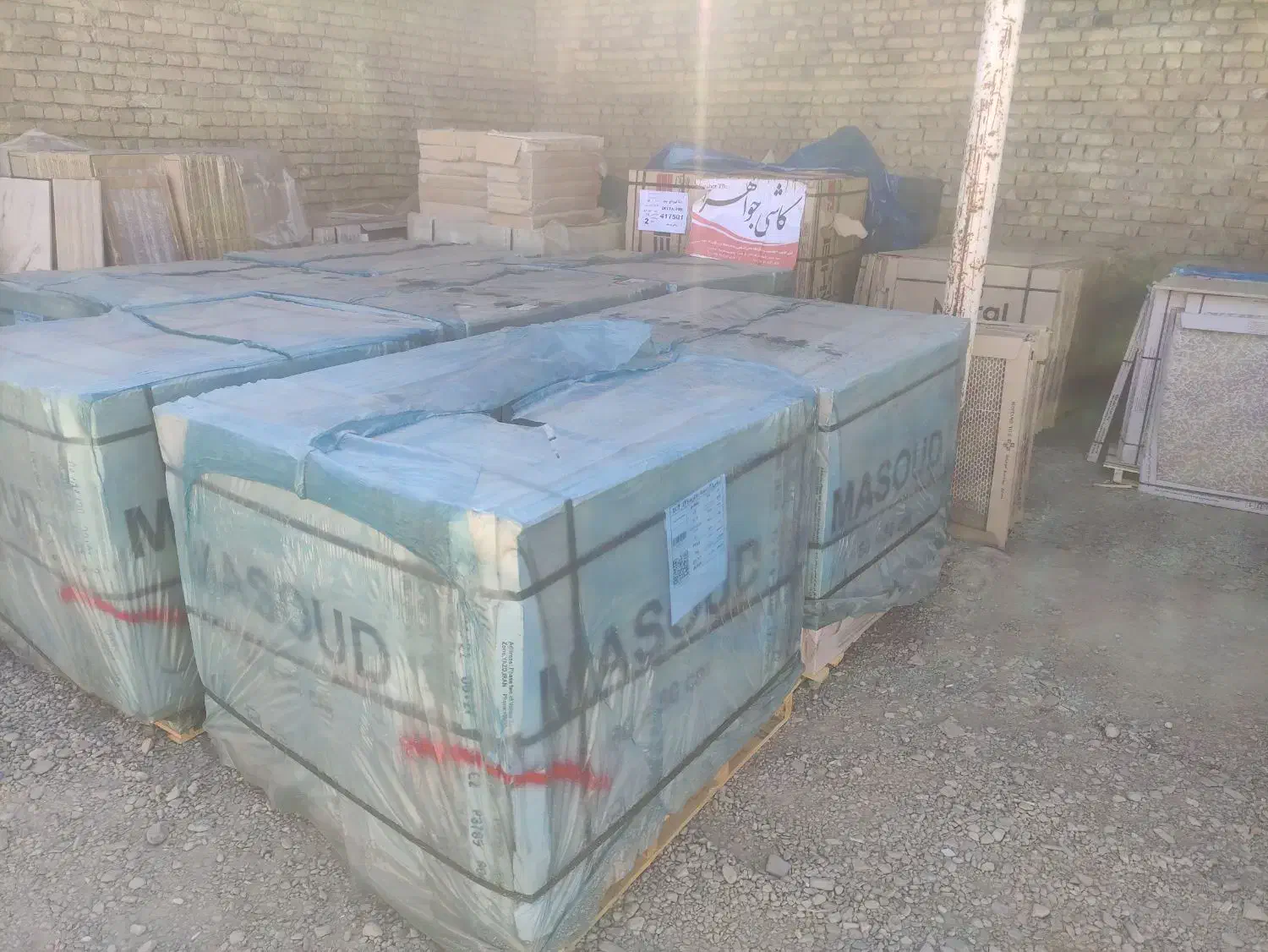 نمایندگی و پخش انواع کاشی و سرامیک|مصالح و تجهیزات ساختمان|چناران, |دیوار