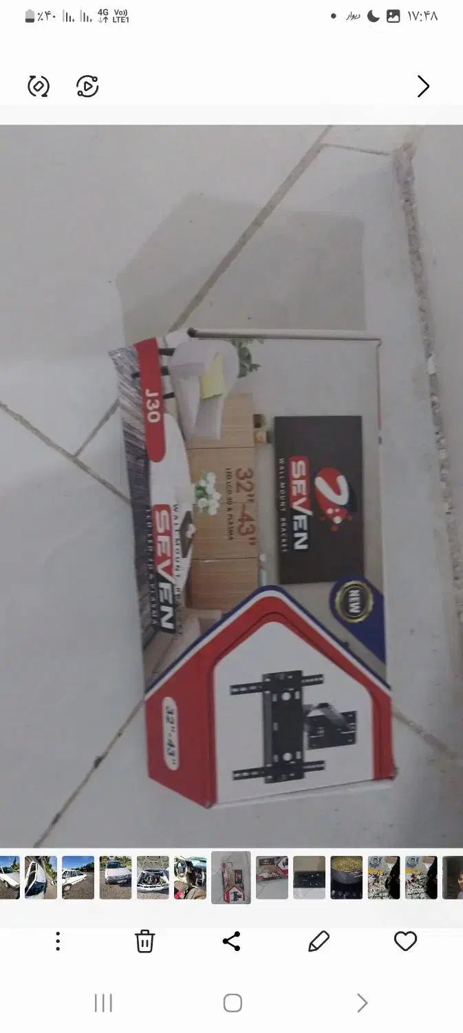 پایه دیواری متحرک تلویزیون|تلویزیون و پروژکتور|چهارباغ, |دیوار