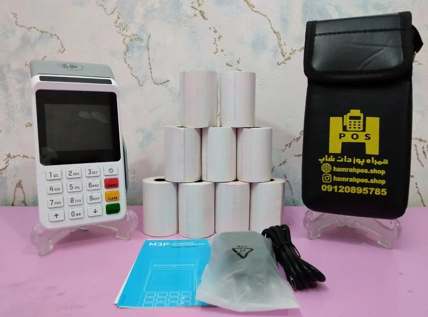 کارتخوان M3P آکبند+ کیف کارتخوان اقساطی|فروشگاه و مغازه|تهران, سردارجنگل|دیوار