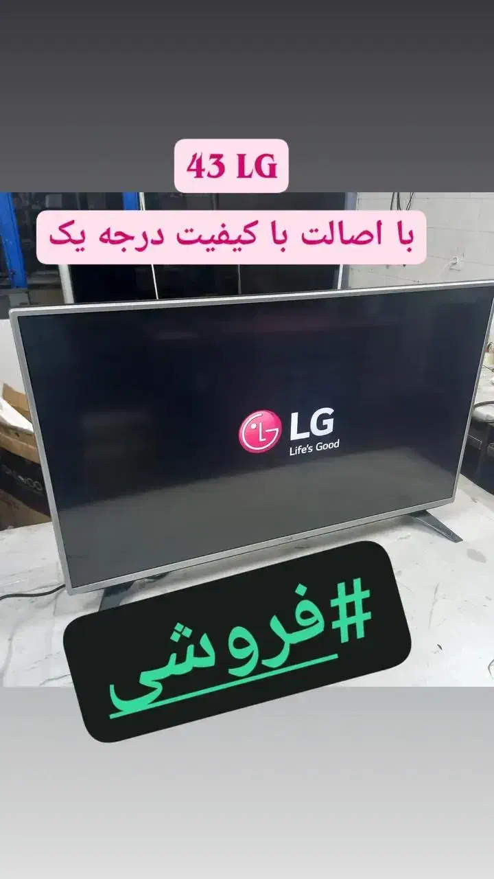 43LG|تلویزیون و پروژکتور|گرمسار, |دیوار