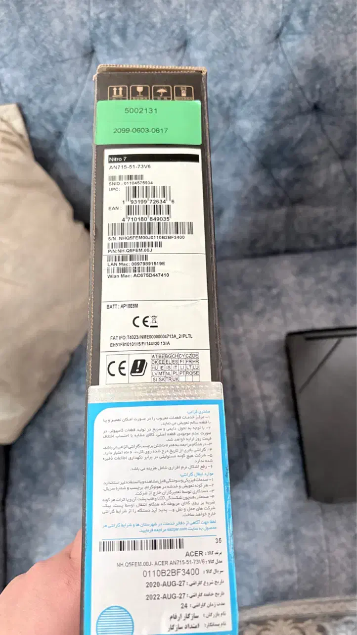 لپ تاپ NITRO 7|رایانه همراه|تهران, کن|دیوار
