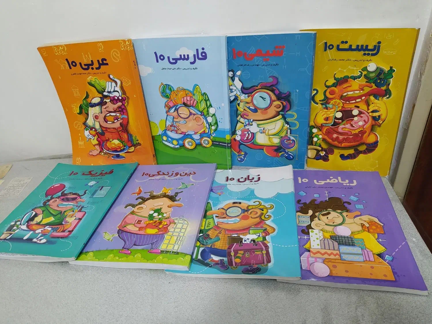 بسته معلم خصوصی پرش دهم تجربی|کتاب و مجله آموزشی|مشهد, کوی سیدی|دیوار