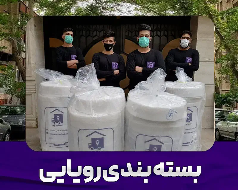 باربری اتوبار اسباب چی حمل بار شهرستان(بسته بندی)|خدمات حمل و نقل|کرج, گوهردشت|دیوار