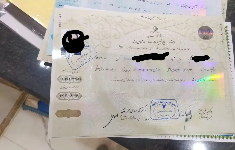 اخذ مدرک تحصیلی از دیپلم تا دکتری|خدمات آموزشی|تهران, فلسطین (میدان انقلاب)|دیوار
