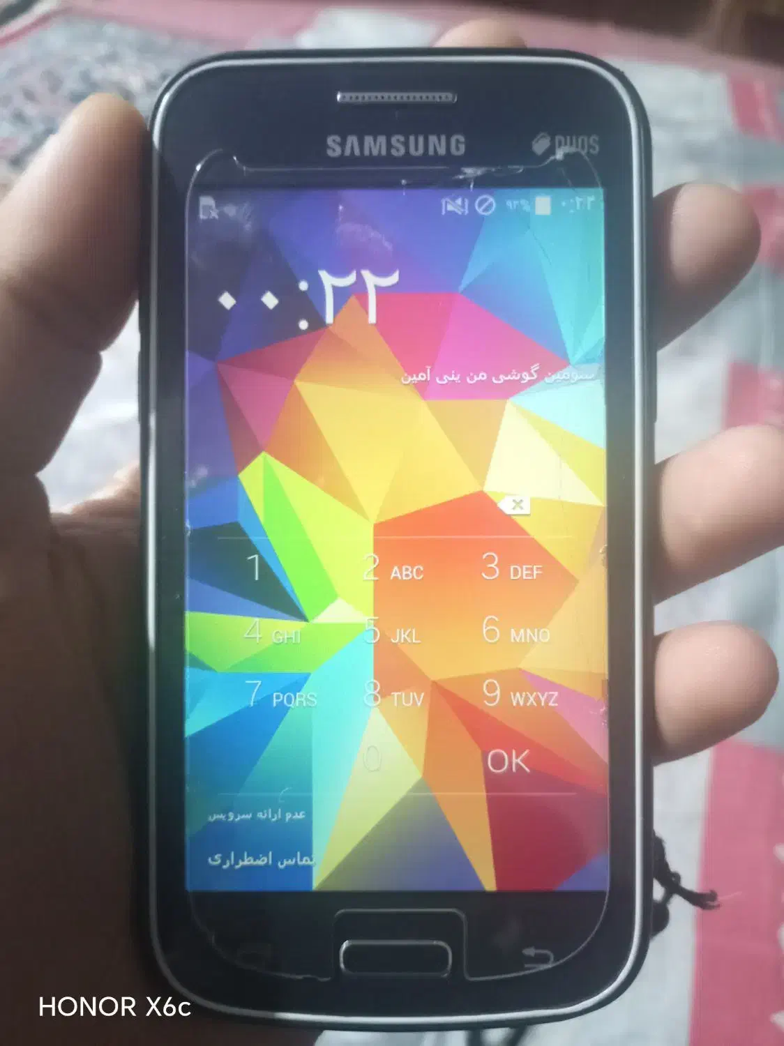 Samsung galaxy G1 mini|موبایل|شوش, |دیوار