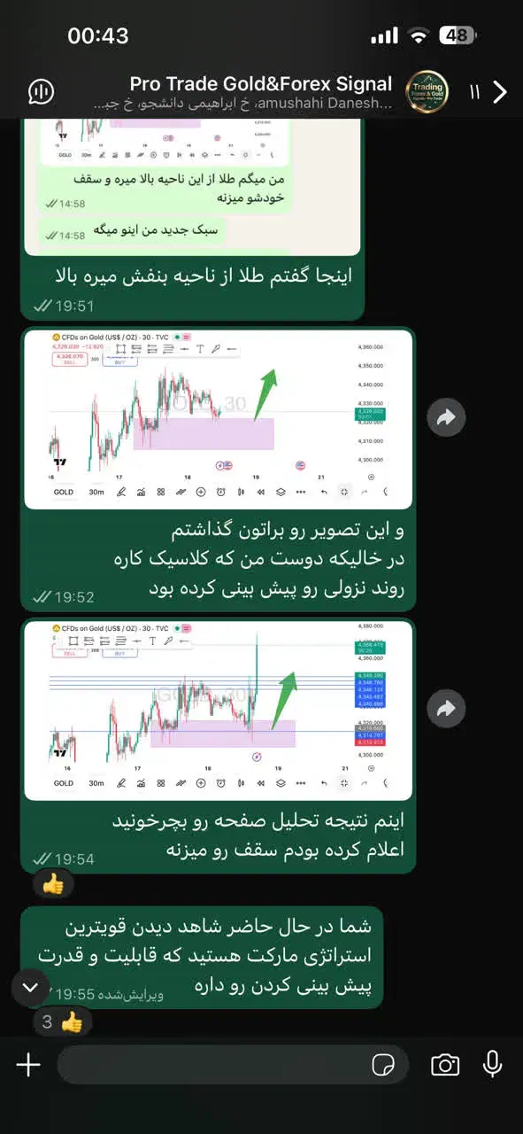 آموزش تضمینی دوره خصوصی ترید فارکس ارزدیجیتال طلا|خدمات آموزشی|اصفهان, خانه اصفهان|دیوار