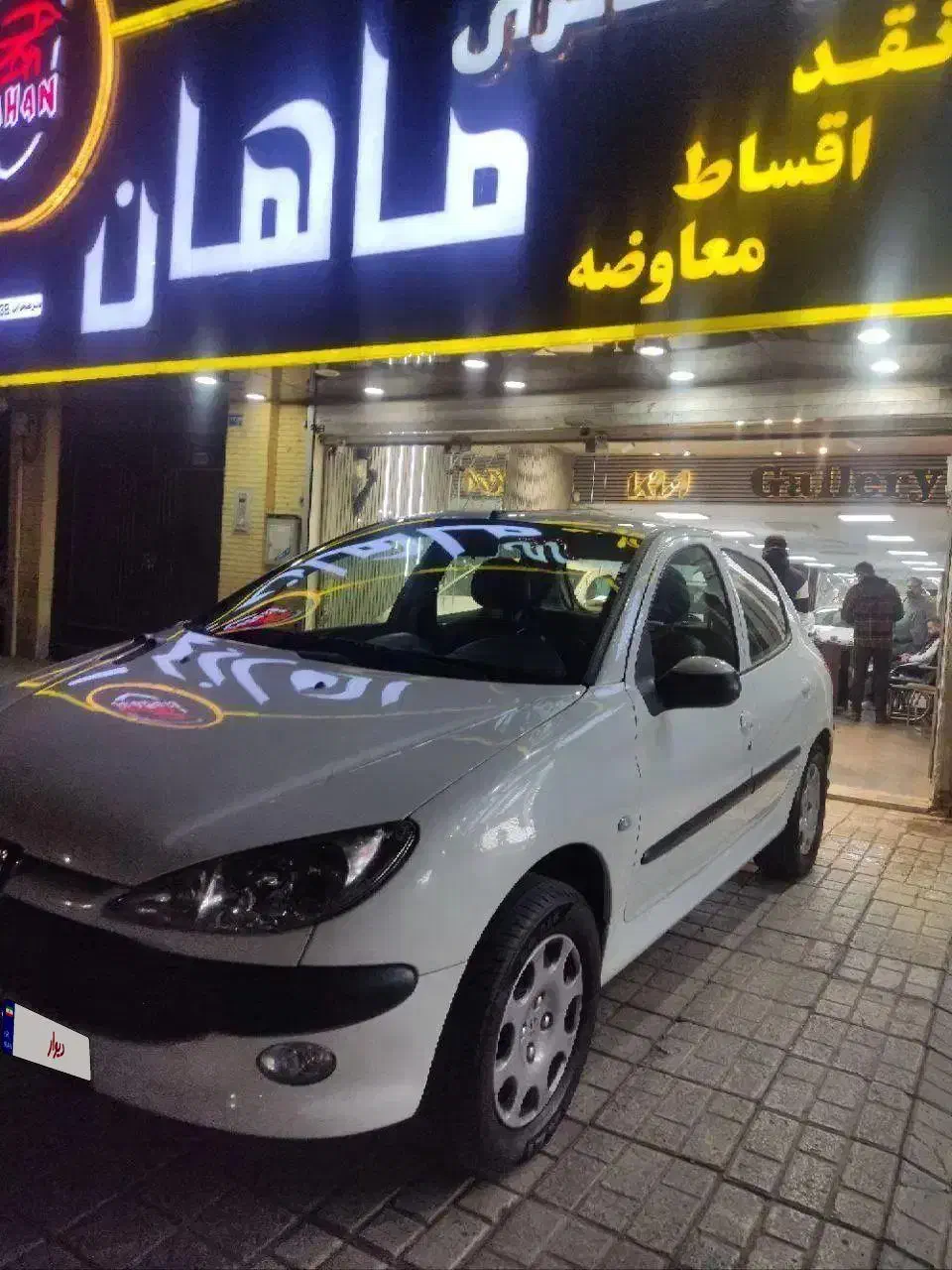 پژو 206 تیپ دو نقد و اقساط|خودرو سواری و وانت|مشهد, دانشجو|دیوار