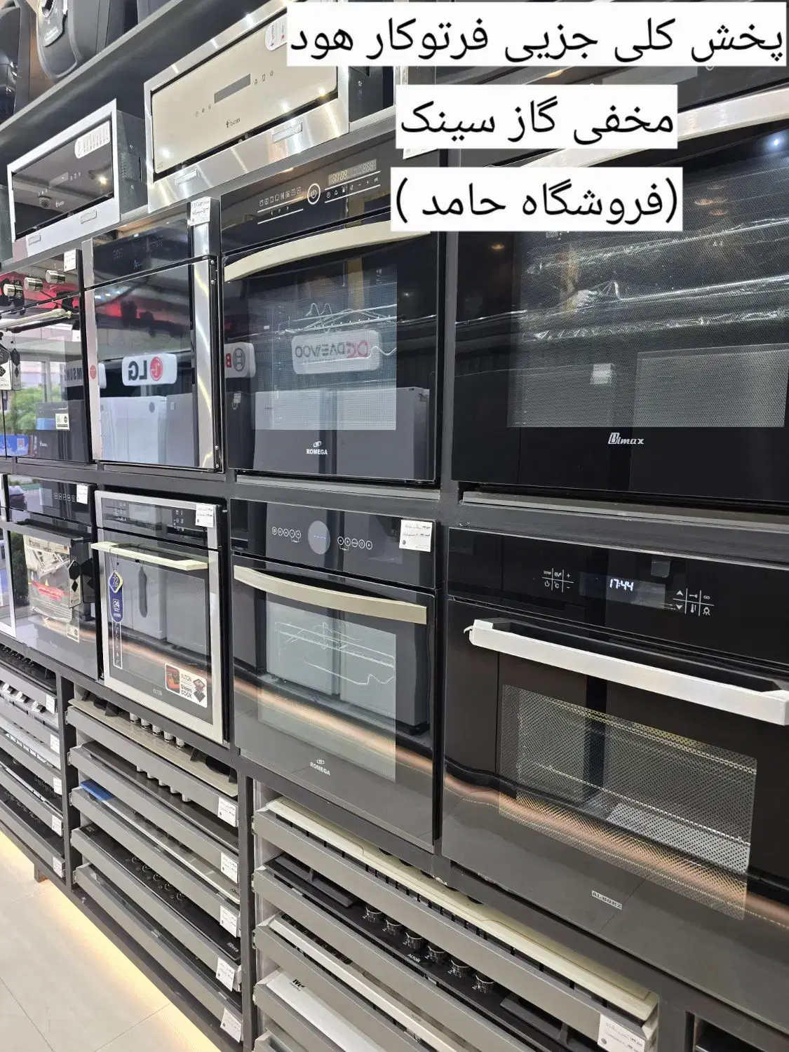 جشنواره ۳ روزه گاز توکار هود لمسی سینک فر TS76|اجاق گاز و لوازم برقی پخت‌وپز|مشهد, محمدآباد|دیوار