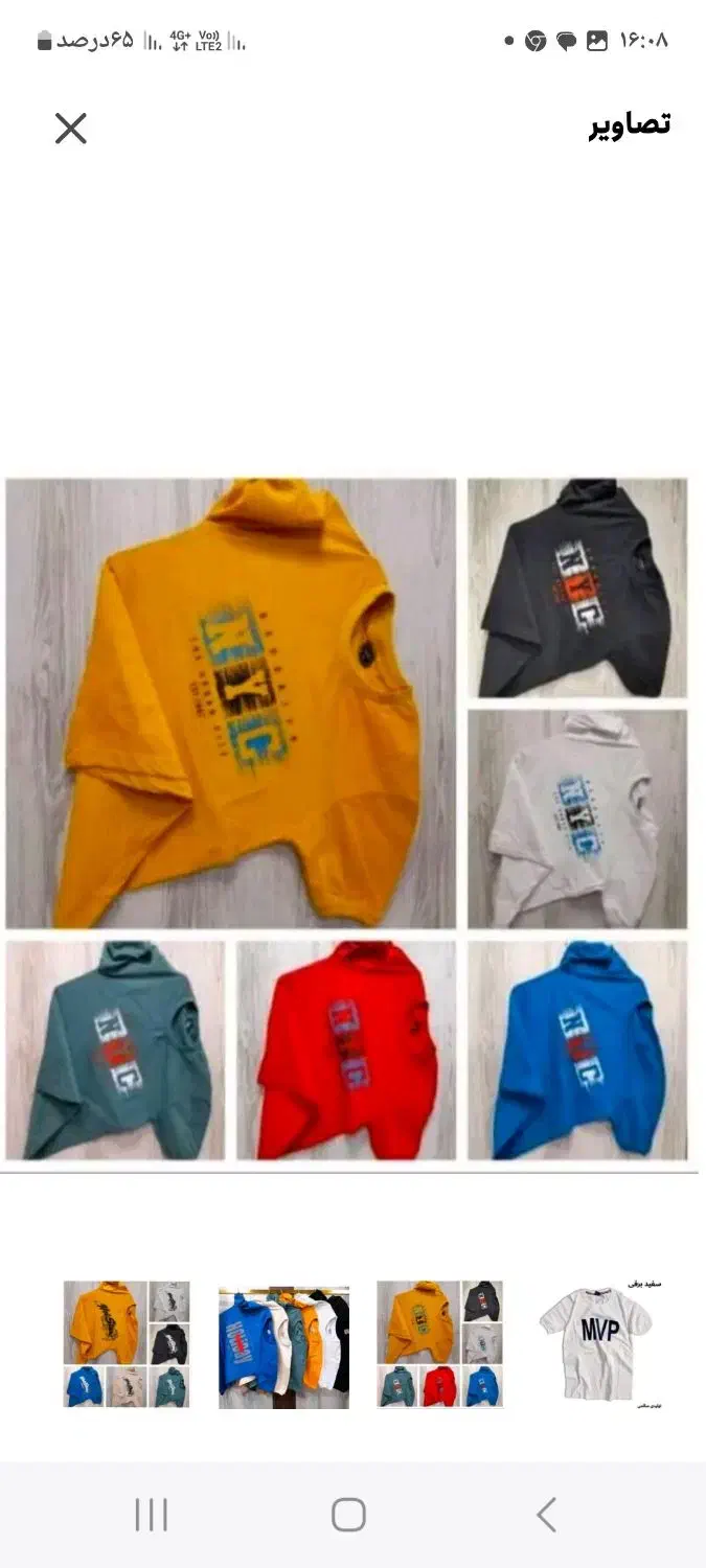 تیشرت مردانه ترکیه ای|لباس|اردبیل, |دیوار