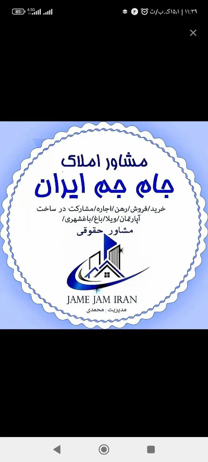 مغازه تجاری ۱۸ متری فرزانگان براصلی نارنج|اجارهٔ مغازه و غرفه|شیراز, شهرک فرزانگان|دیوار
