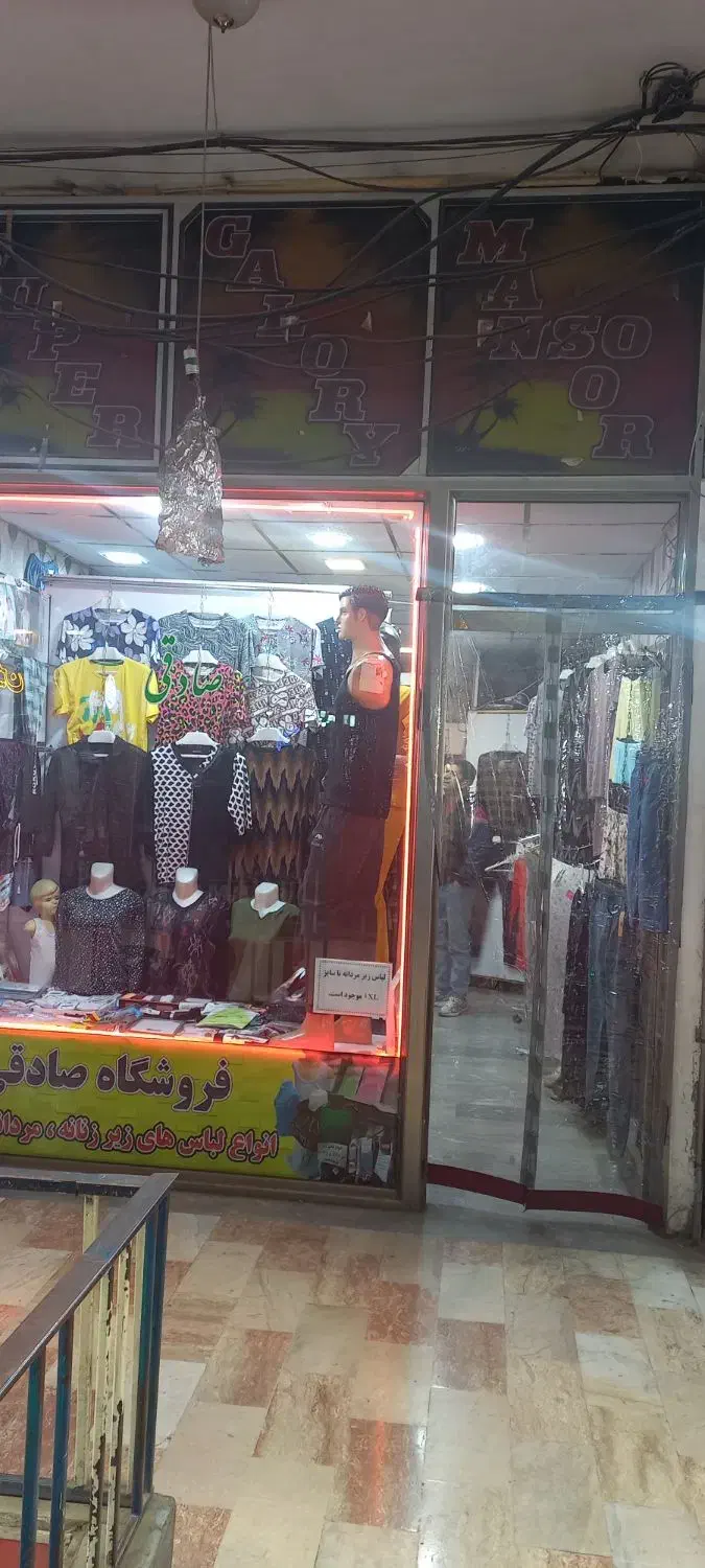 مغازه تجاری در پاساژ نور طبقه هم کف|فروش مغازه و غرفه|میاندوآب, |دیوار