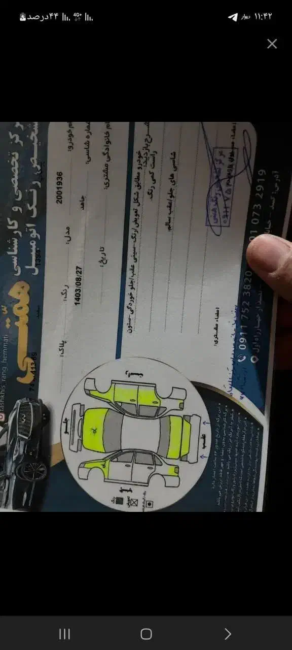 پیکاپ ریچ 1394|خودرو سواری و وانت|بجنورد, |دیوار