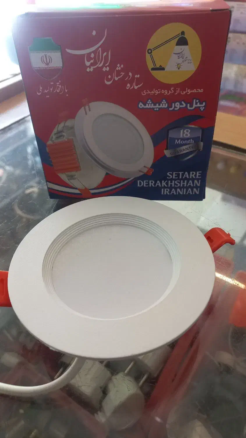 پنل ۷ وات  بک لایت   با گارانتی|لامپ و چراغ|مشهد, نوید|دیوار