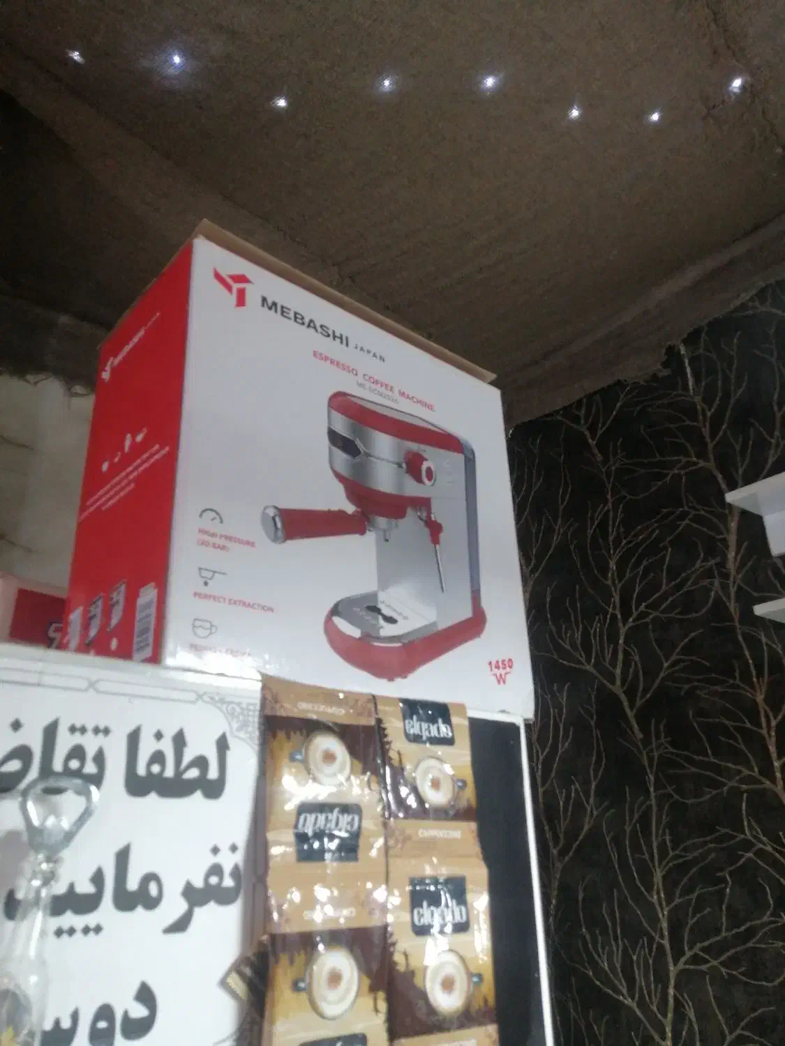 اسپرسوساز مباشی|سماور، چایساز، قهوهساز|فولادشهر, مسکن مهر فولادشهر|دیوار