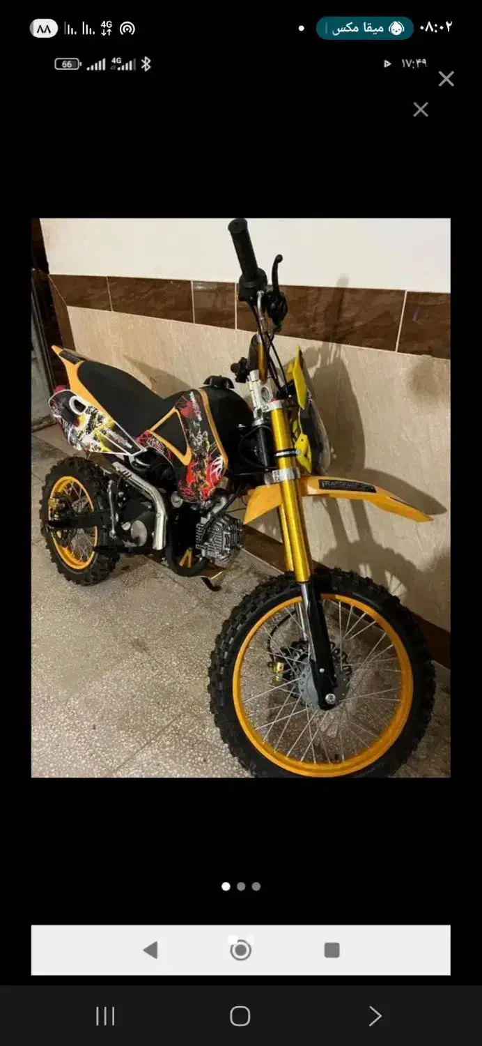 اس کو تر|دوچرخه، اسکیت، اسکوتر|اهواز, شریعتی جنوبی|دیوار