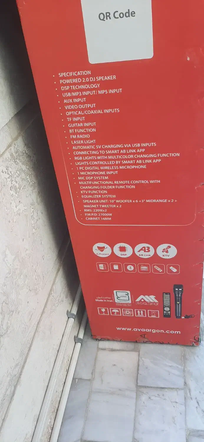 کارتن اسپیکر|سیستم صوتی خانگی|قم, شهرک امام حسین|دیوار