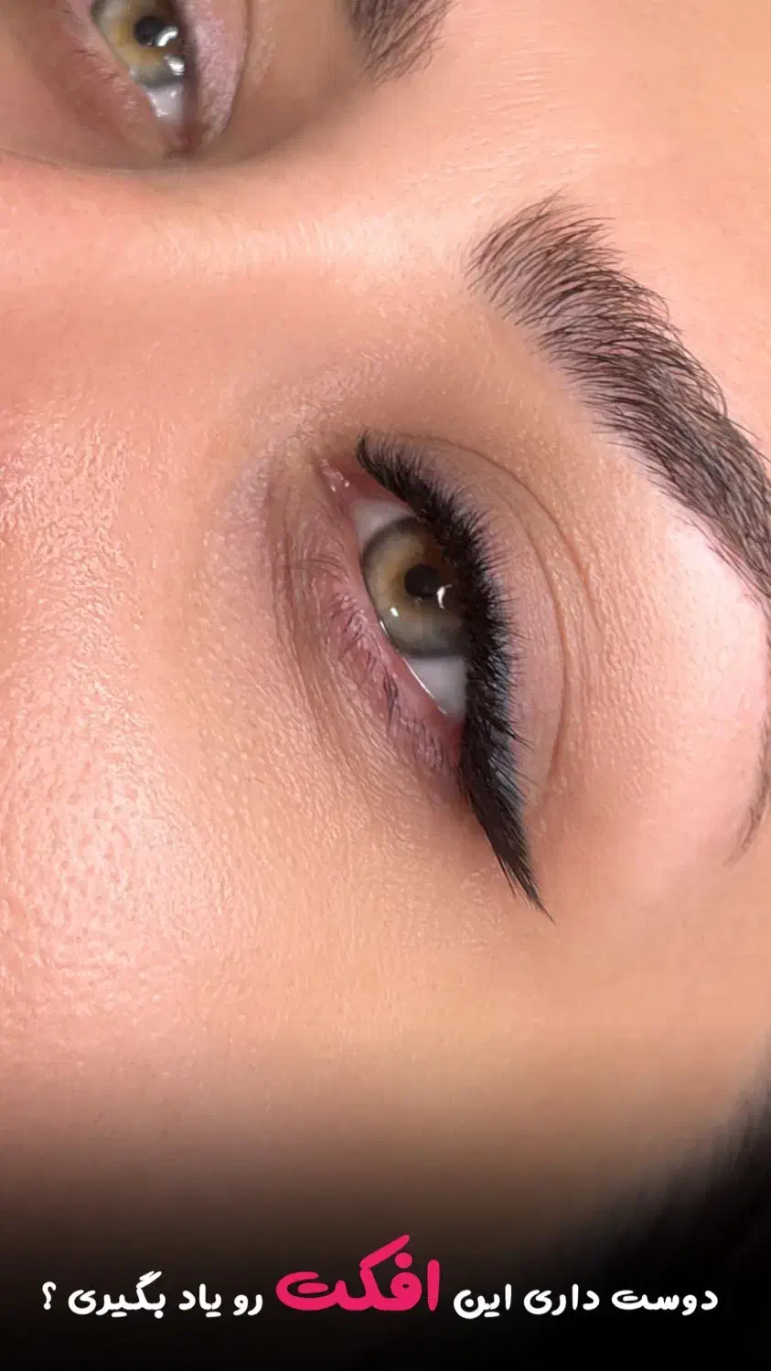 اکستنشن مژه در چالوس|خدمات آرایشگری و زیبایی|چالوس, |دیوار