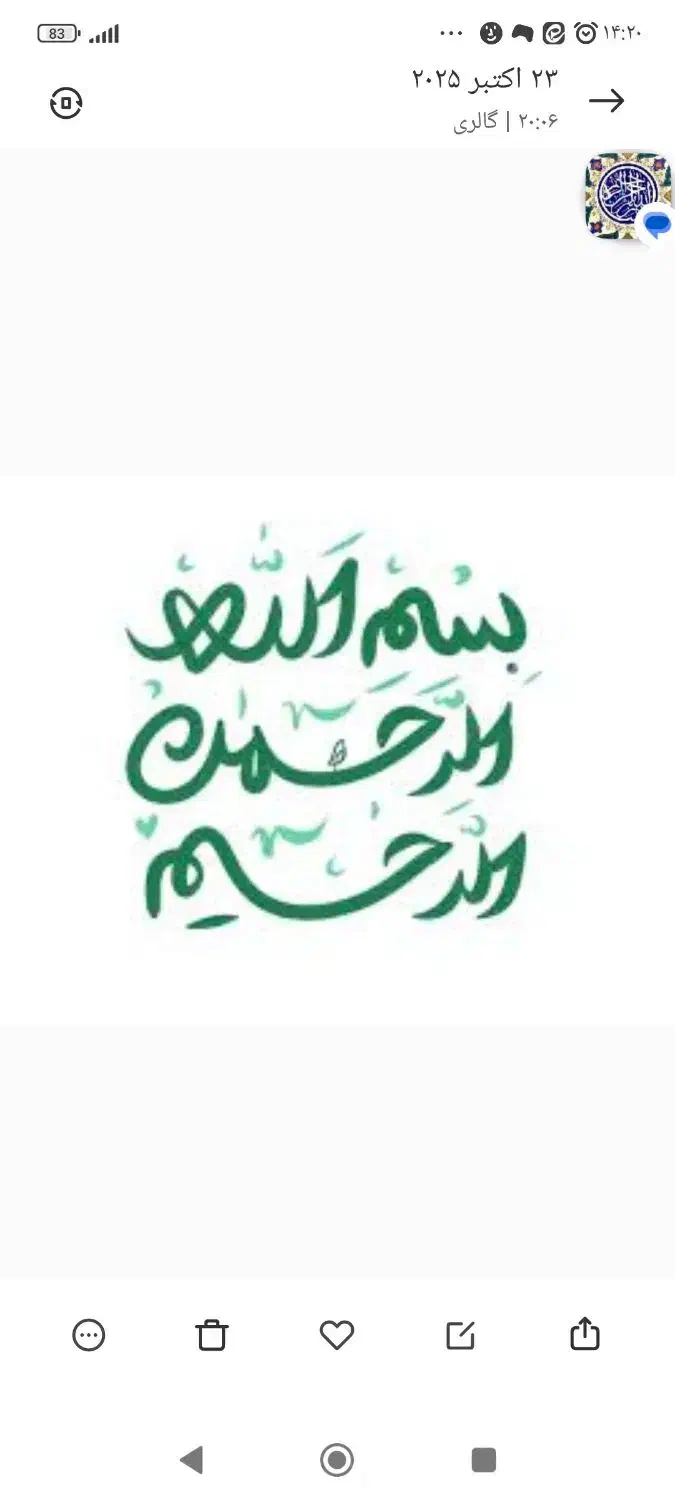 فروش چند قطعه زمین مسکونی تجاری سلطانیه|فروش زمین و ملک کلنگی|سلطانیه, |دیوار