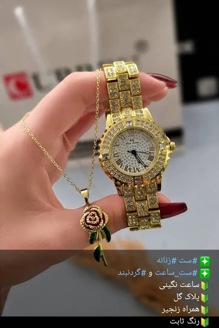 بدلیجات رنگ ثابت ،کپ طلا|بدلیجات|میناب, |دیوار