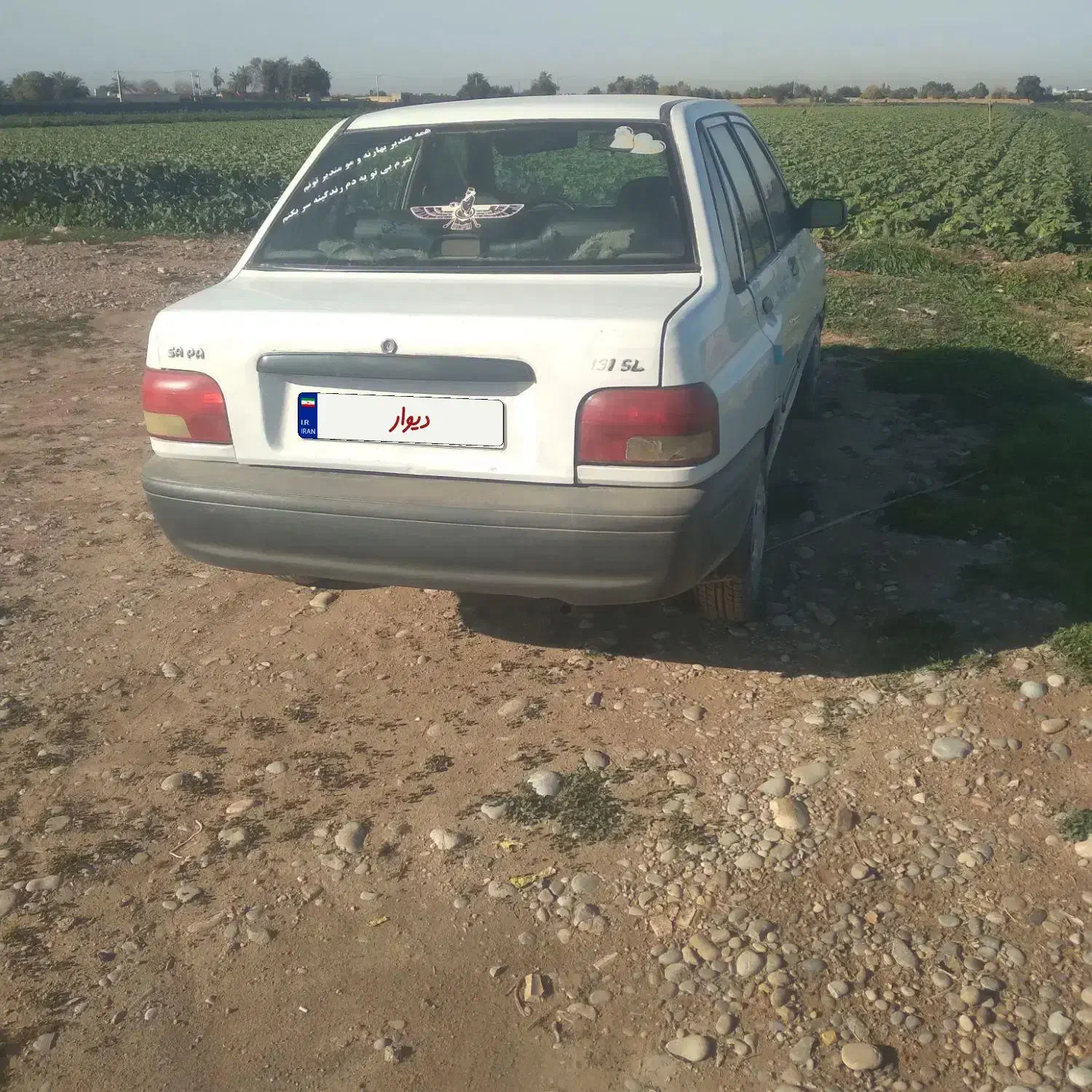 پراید مدل ۹۰|خودرو سواری و وانت|دزفول, |دیوار