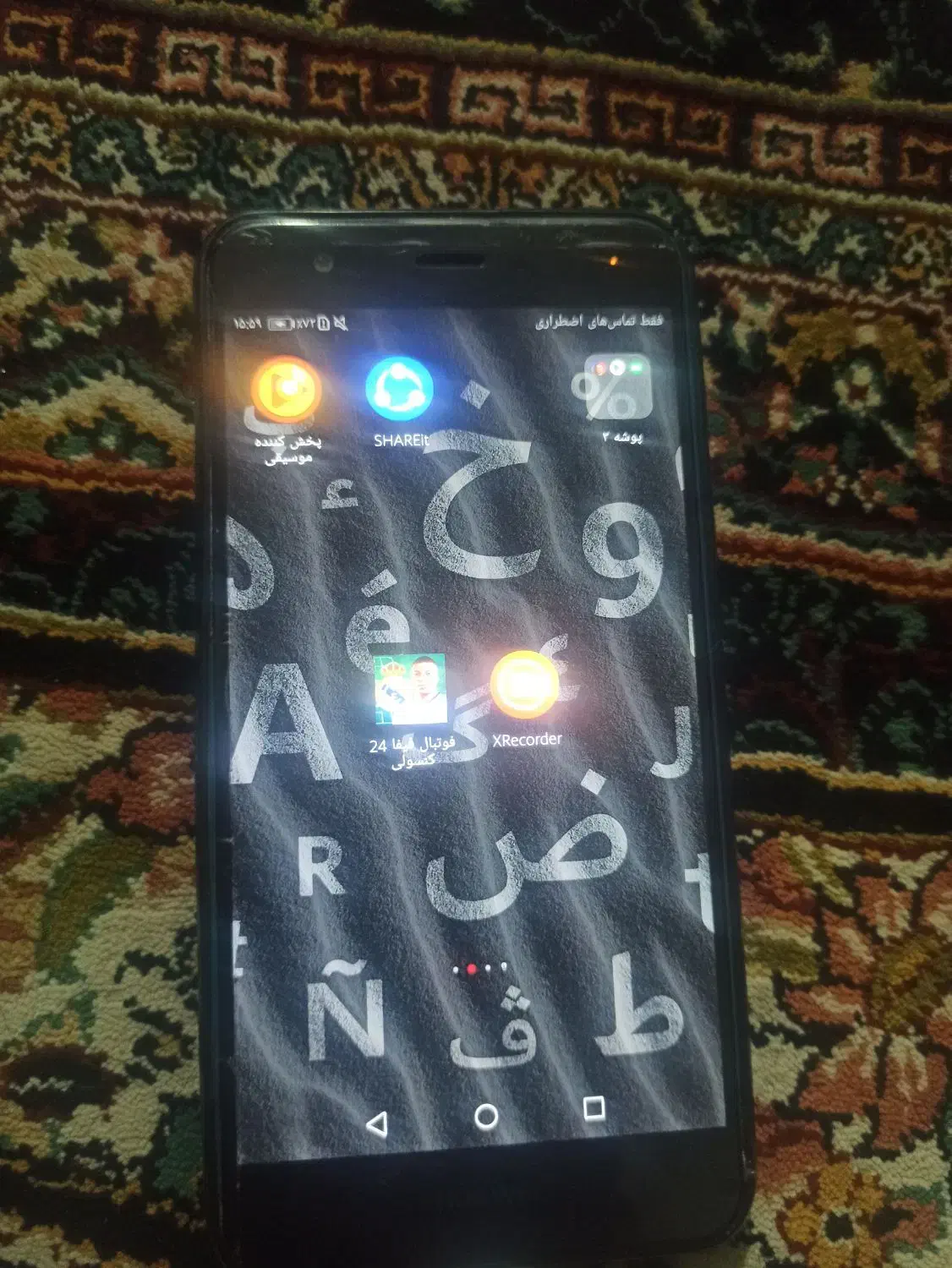 گوشی هو آوی|موبایل|وحیدیه, |دیوار