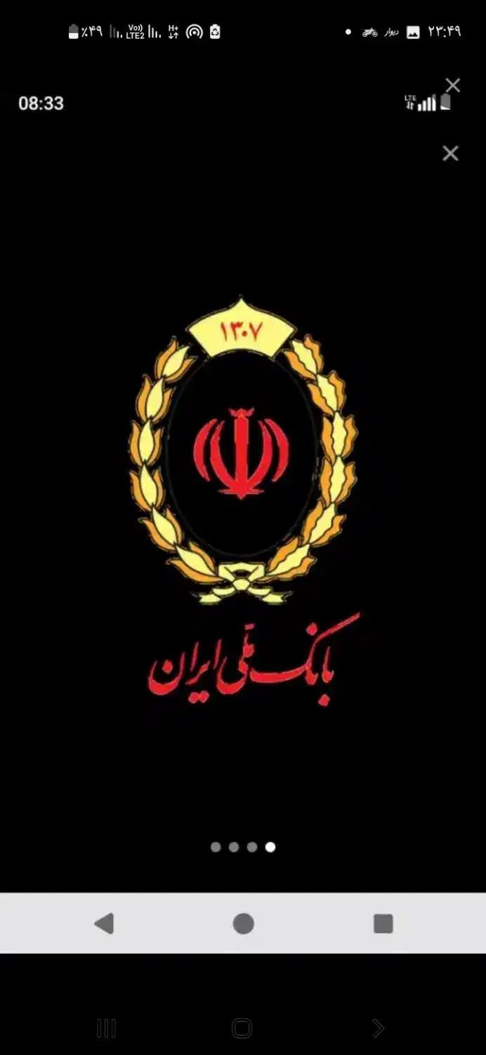 ضامنوام|خدمات رایانه‌ای و موبایل|قزوین, |دیوار