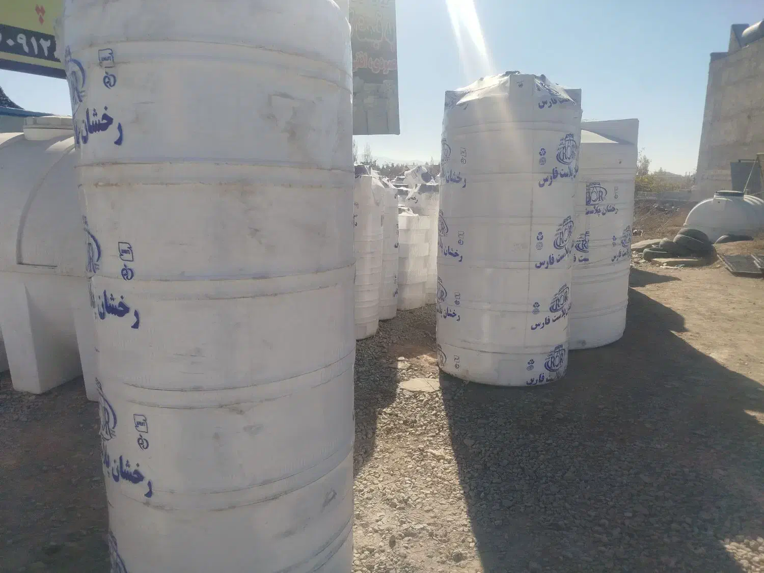 فروشگاه مخزن|مصالح و تجهیزات ساختمان|رودهن, |دیوار