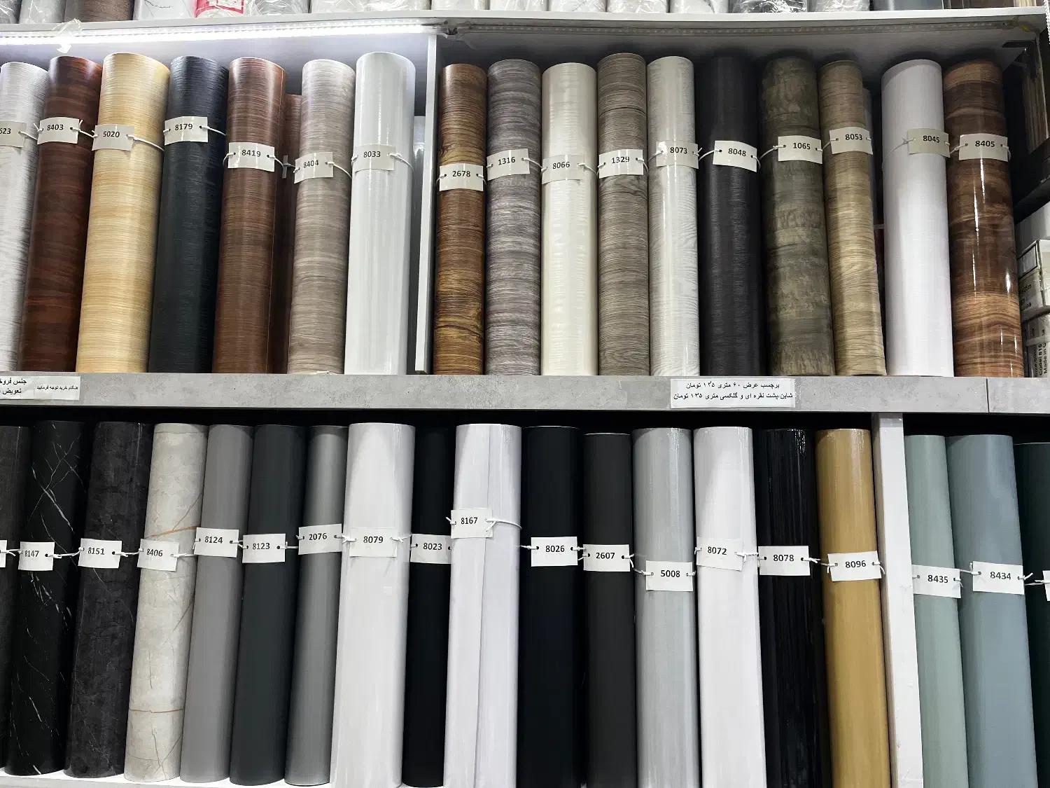 برچسب کابینت و کاشی|خدمات پیشه و مهارت|شیراز, تندگویان|دیوار