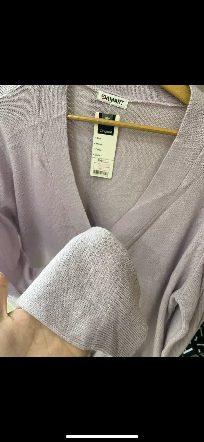 کاردیگن بافت|لباس|آمل, |دیوار