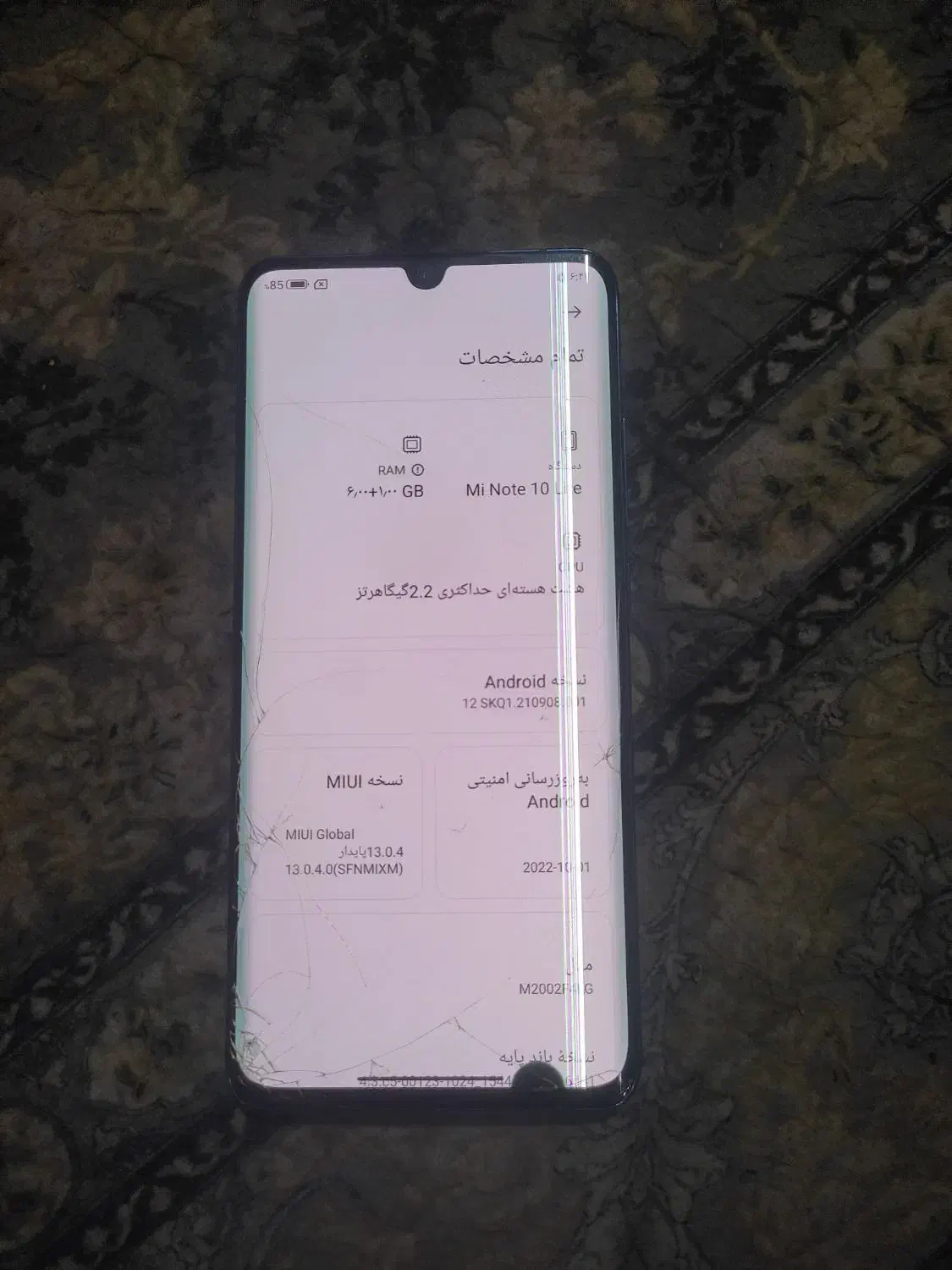 mi note 10 lite|موبایل|هشتگرد, شهرک دریا|دیوار