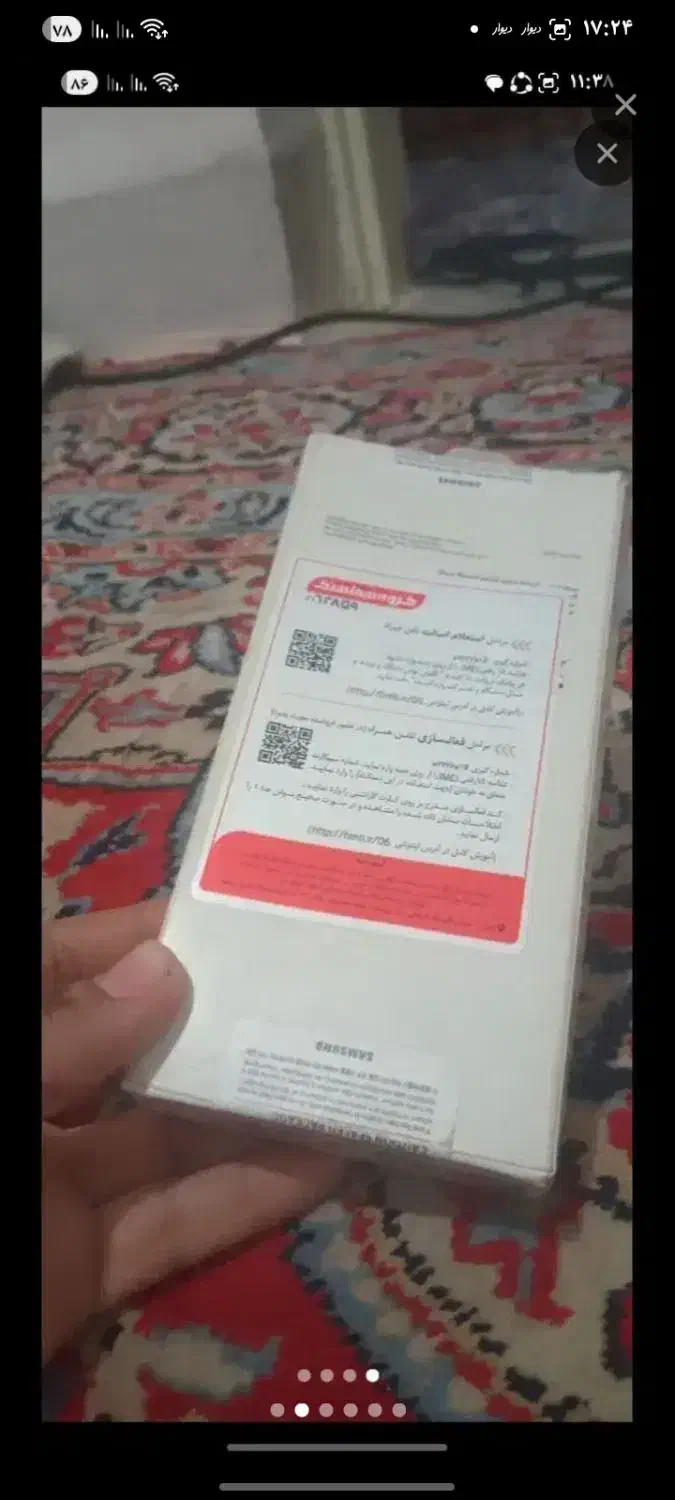 گوشی A05 128 6|موبایل|اهواز, کوی مندلی(سه راه خرمشهر)|دیوار