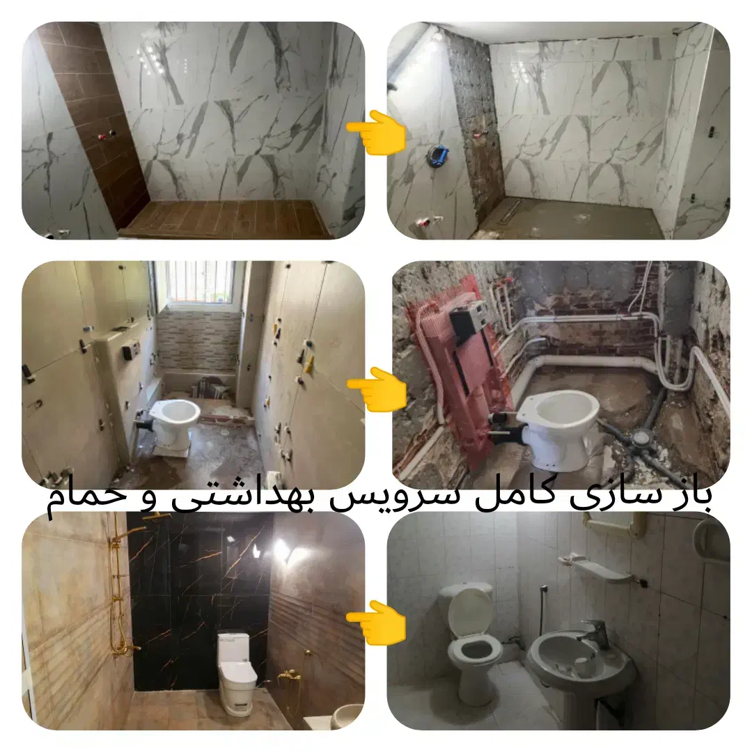 لوله کش ی آب وفاظلاب نصب پمپ لوله بازکنی نشت یابی|خدمات پیشه و مهارت|اصفهان, بهارستان|دیوار