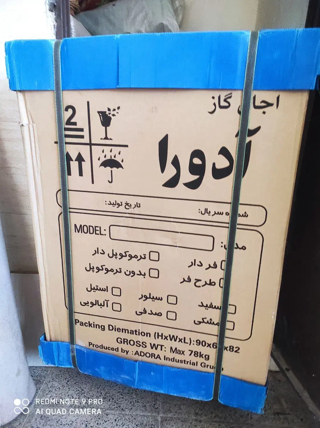 اجاق گاز فردار|اجاق گاز و لوازم برقی پختوپز|فولادشهر, مسکن مهر فولادشهر|دیوار