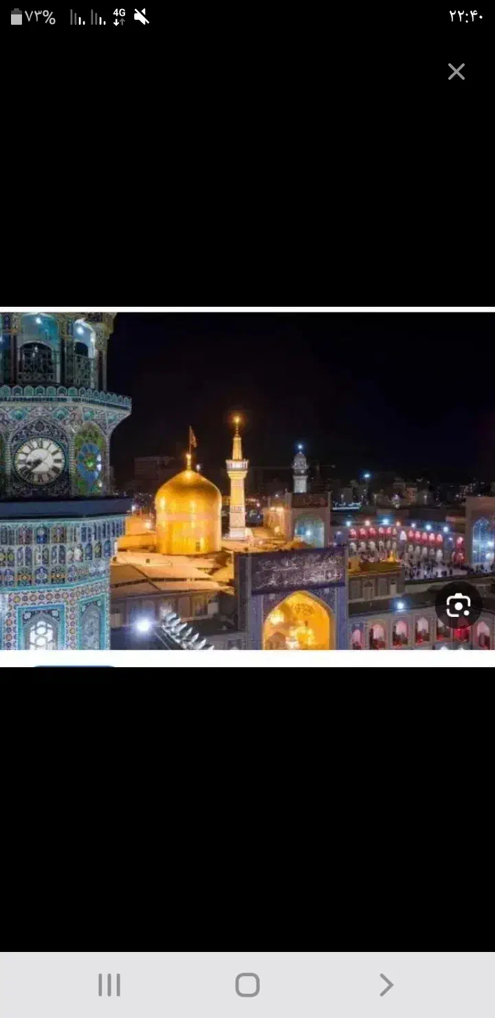 تور مشهد مقدس با قطار|تور و چارتر|ارومیه, |دیوار