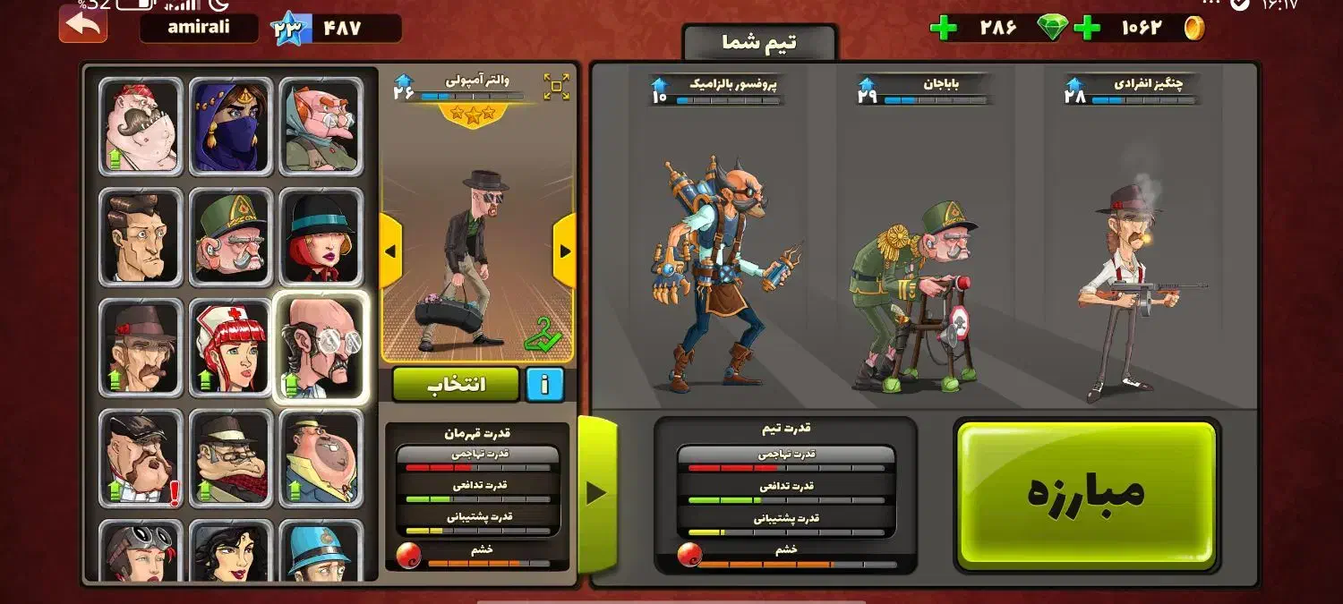 اکانت پسر خوانده|کنسول، بازی ویدئویی و آنلاین|فومن, |دیوار