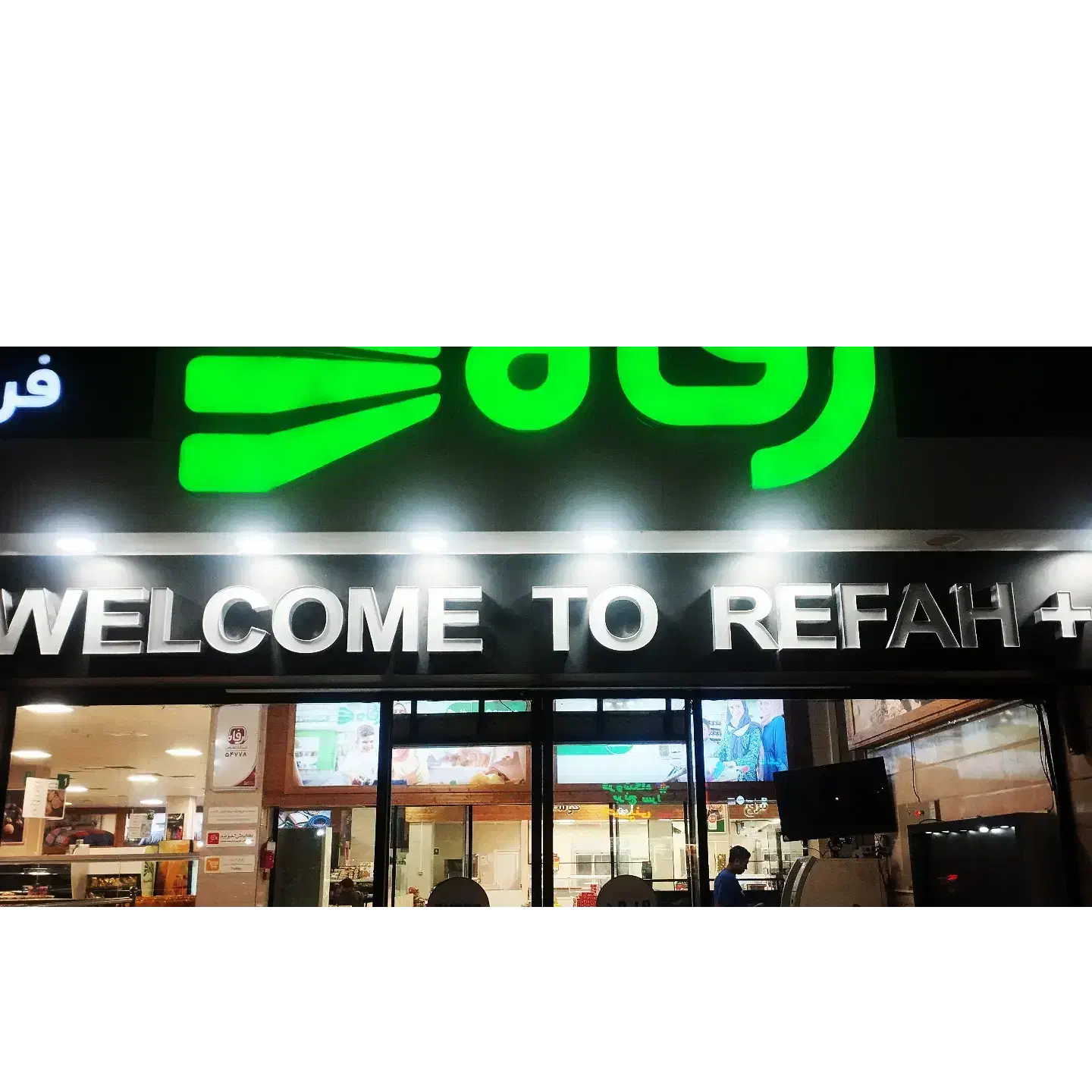 تعمیرات و ساخت تابلو چنلیوم|خدمات پیشه و مهارت|بندرعباس, |دیوار