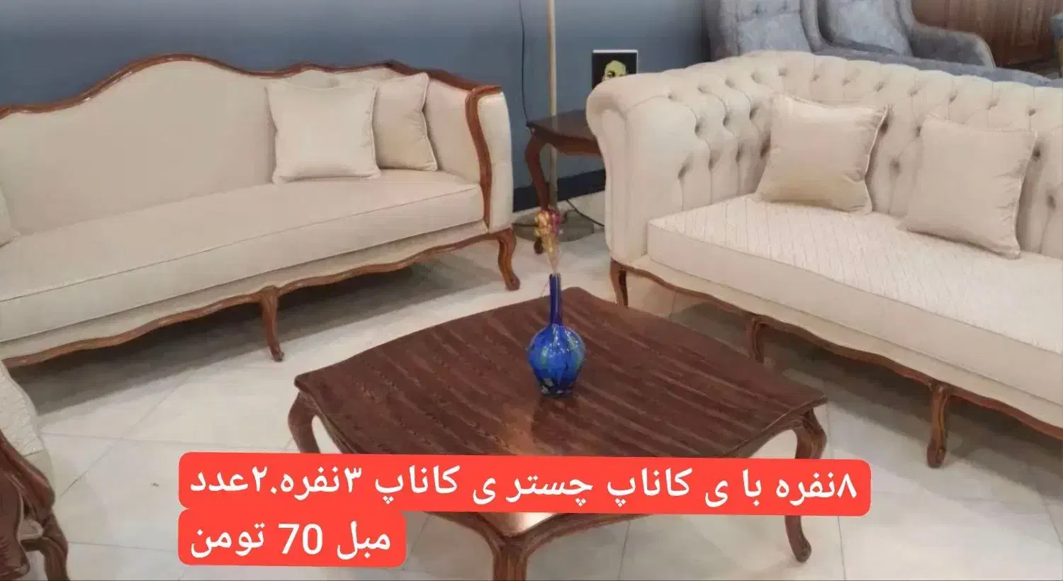 تولیدی مبلمان رباط جزی|مبلمان خانگی و میز عسلی|مشهد, گرجی علیا|دیوار